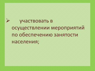 slide_prava_prof_992