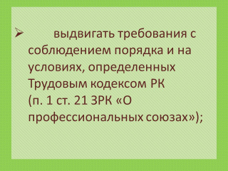 slide_prava_prof_993