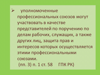 slide_prava_prof_995